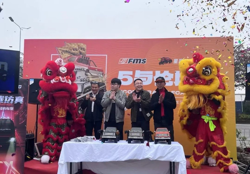 FMS新品發布會