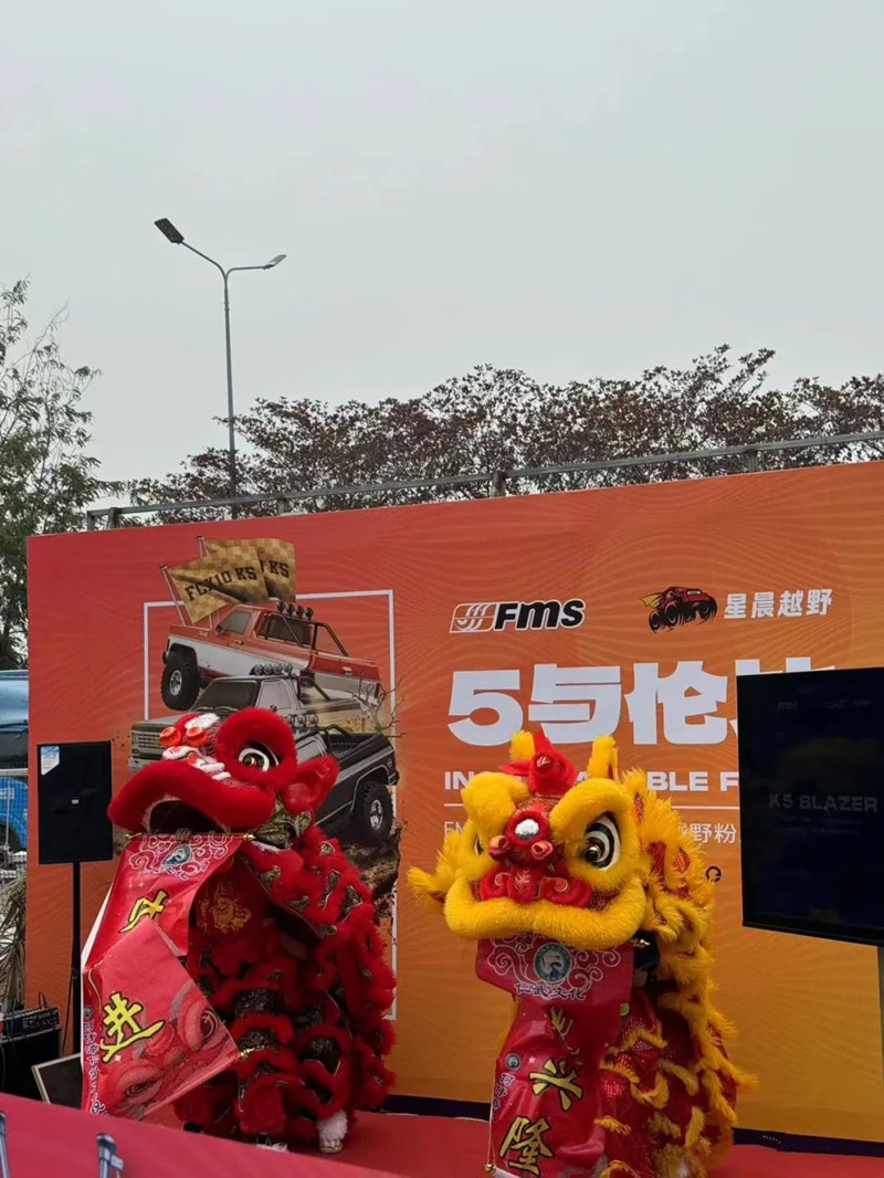 FMS新品發布會