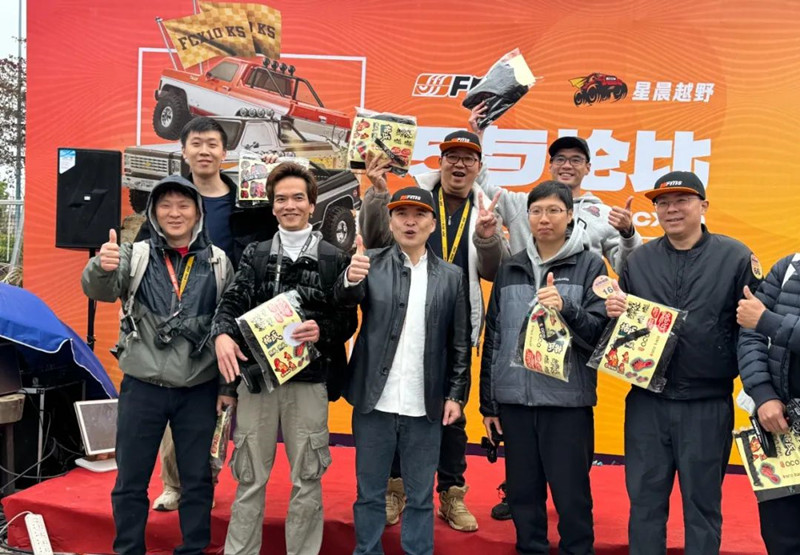 FMS新品發布會